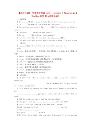 学高中英语 unit 1 section 1 Warming up & Reading练习 新人教版必修2