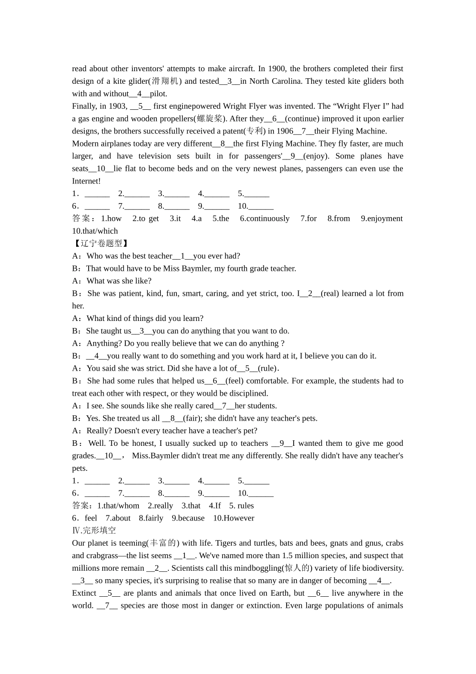 高中英语 Module 6 第1课时 Introduction & Reading练习 外研版必修5_第2页