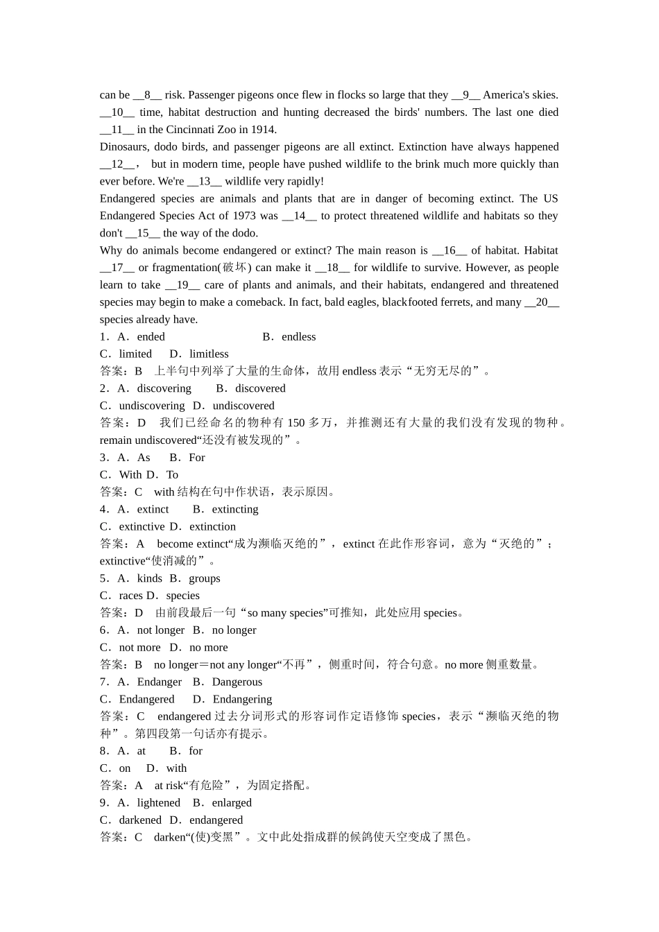 高中英语 Module 6 第1课时 Introduction & Reading练习 外研版必修5_第3页