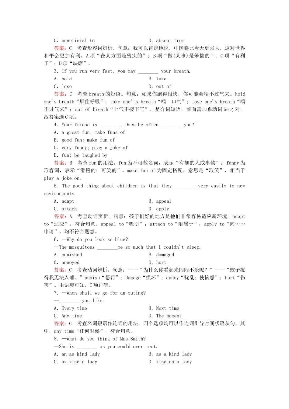 学高中英语 Unit 1 Section 1 Warming up Pre reading, Reading & Comprehending强化练习 新人教版选修7_第2页