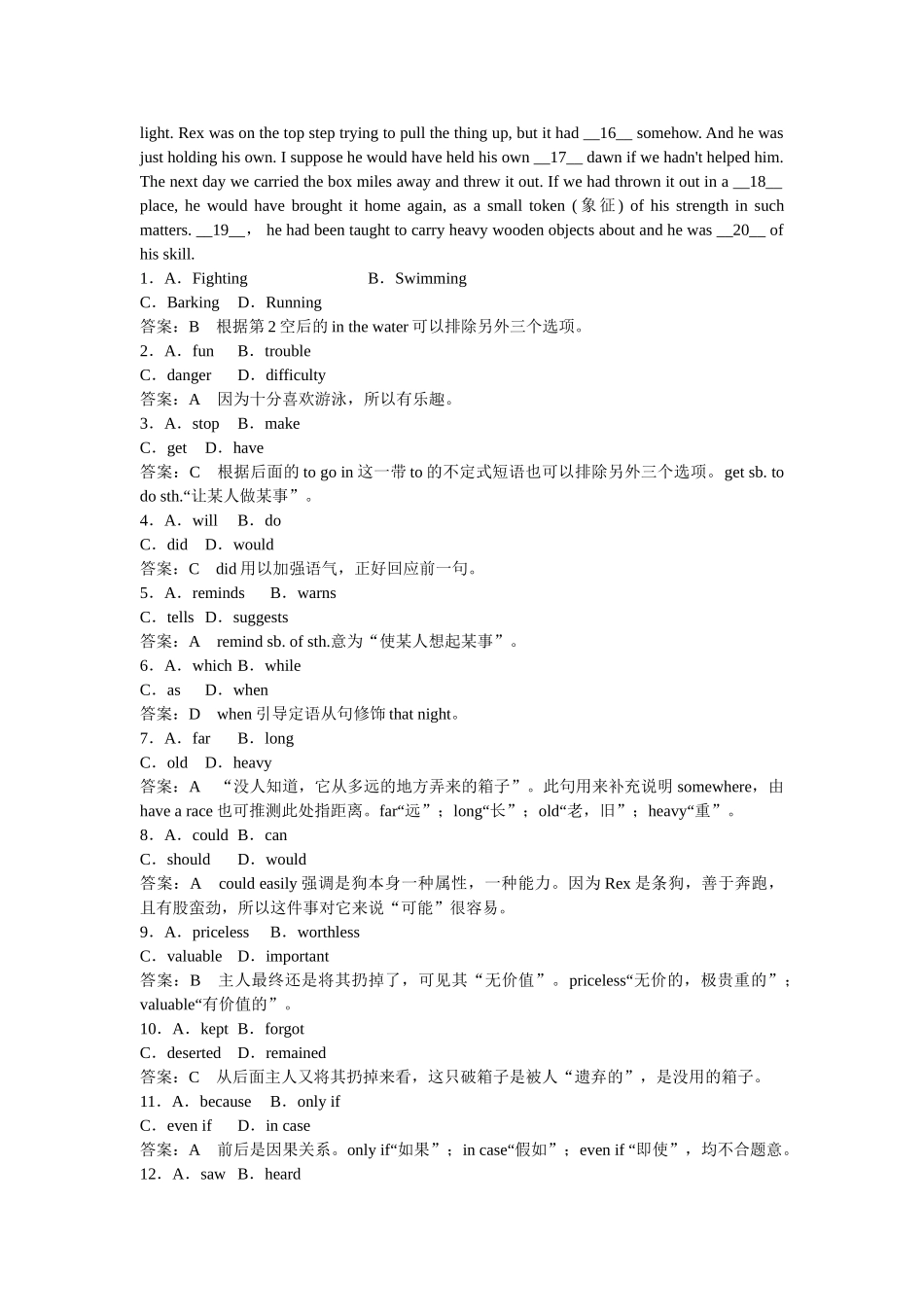 高中英语 Module 6 第3课时 Cultural Corner & Task练习 外研版必修5_第3页