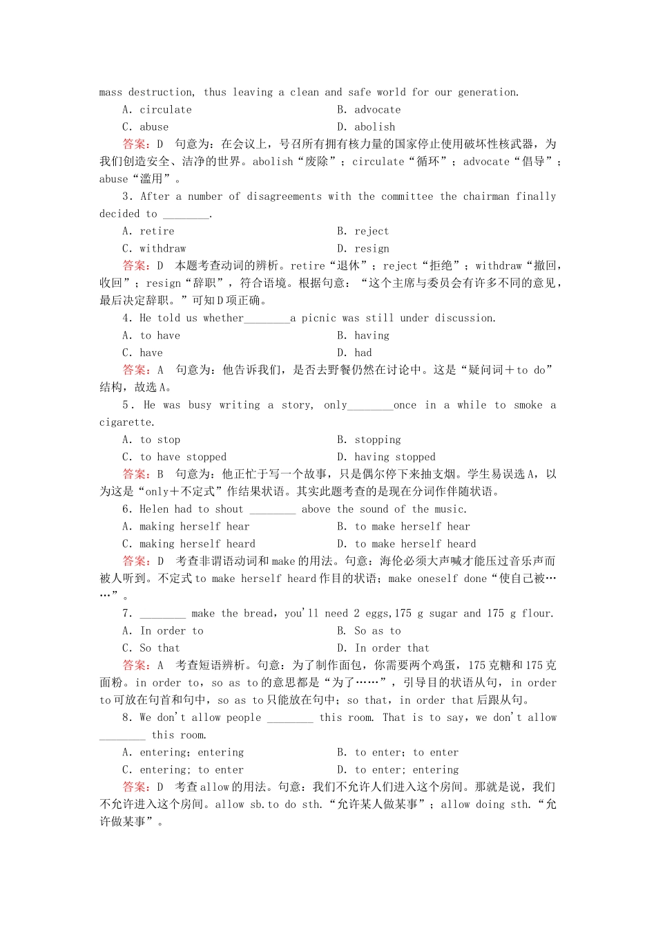 学高中英语 Unit 1 Section 2 Learning about Language强化练习 新人教版选修7_第2页
