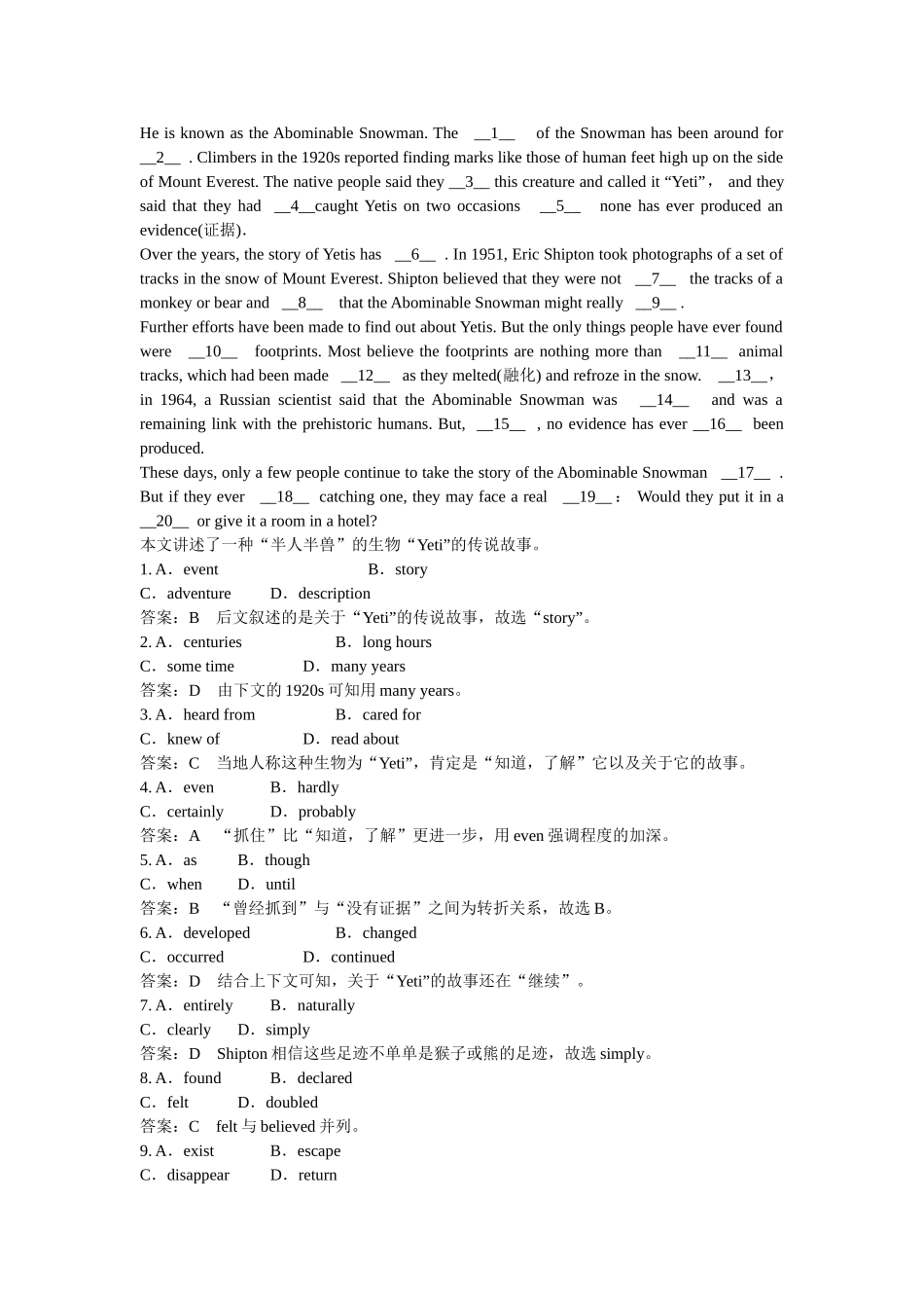 高中英语 Module 7 British and American English练习 外研版必修5_第2页