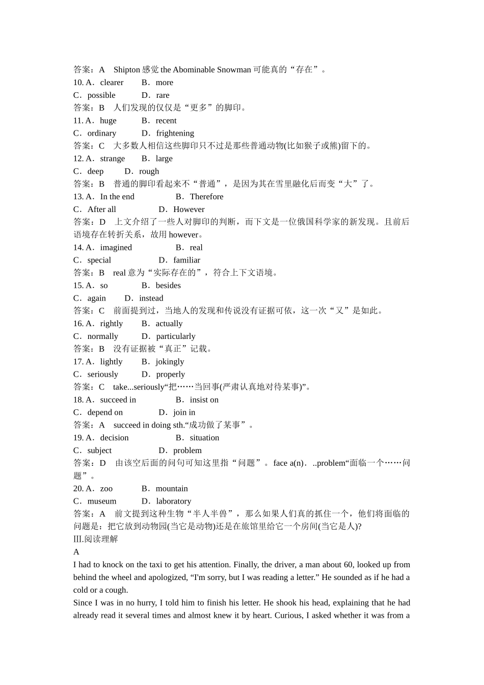 高中英语 Module 7 British and American English练习 外研版必修5_第3页