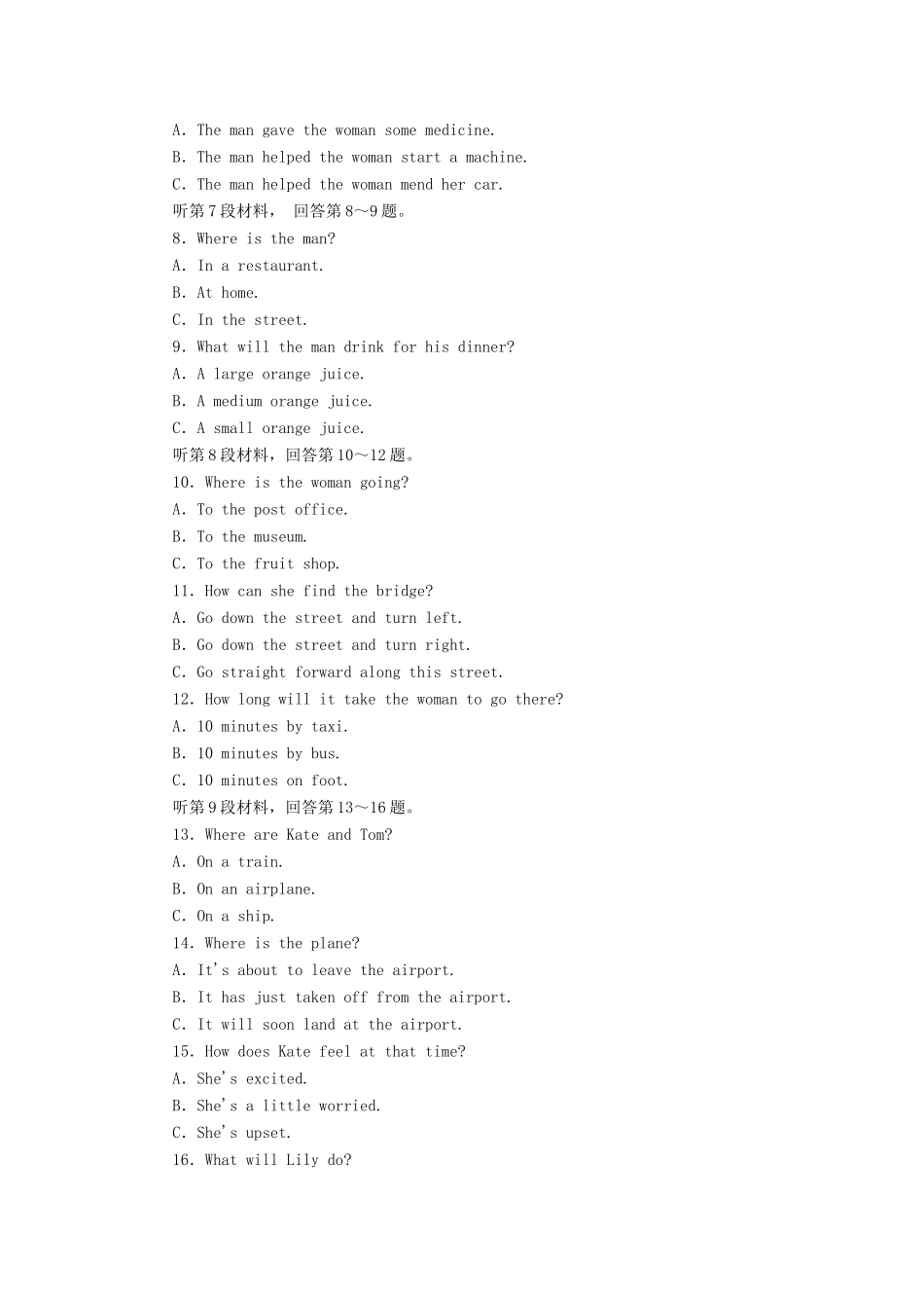 高中英语 Unit1 Great Scientists综合测试题 新人教版必修5_第2页