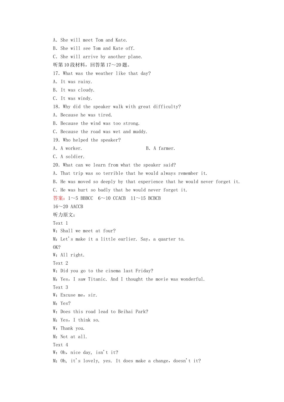 高中英语 Unit1 Great Scientists综合测试题 新人教版必修5_第3页