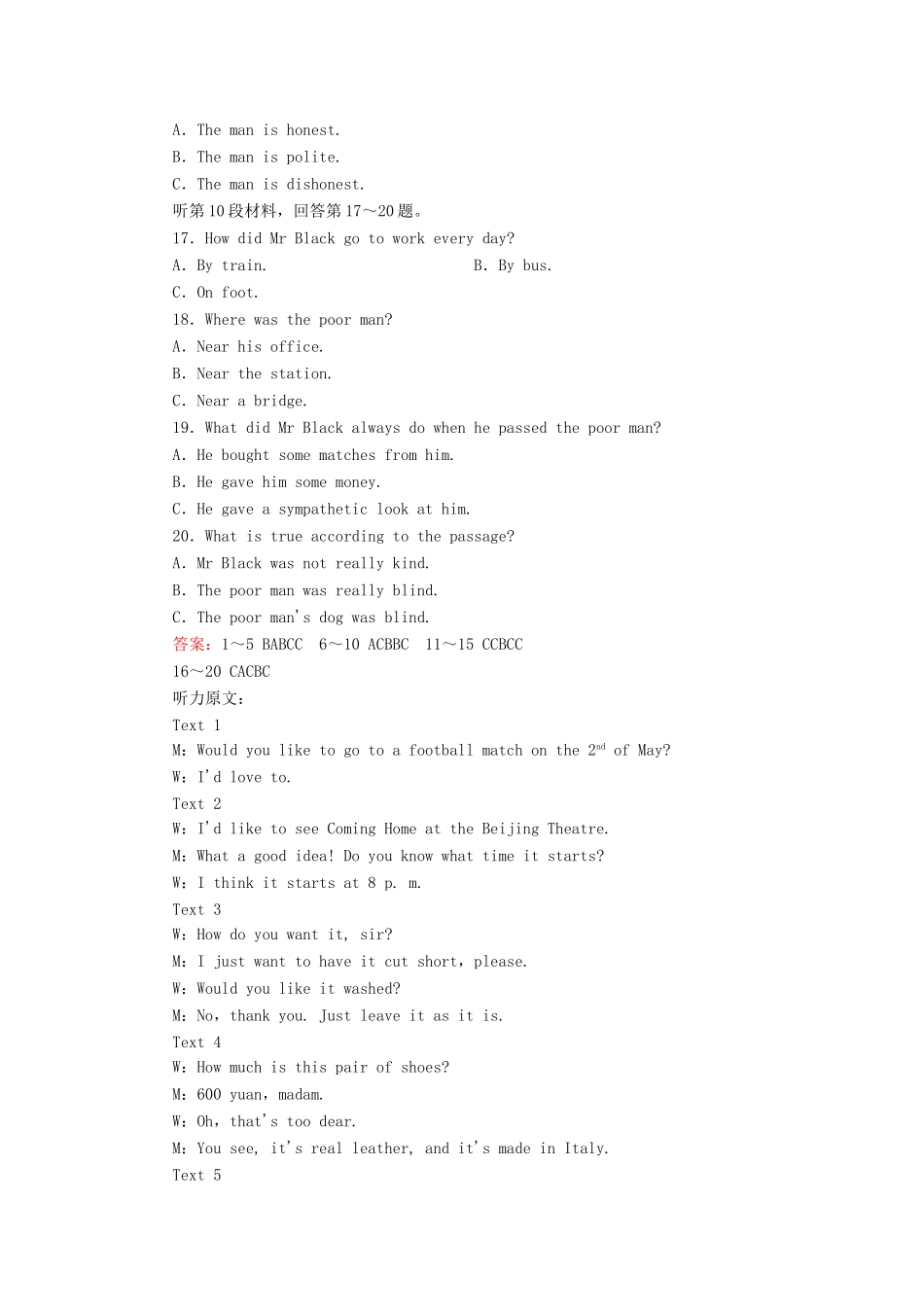 高中英语 Unit3 Life+in the+future综合测试题 新人教版必修5_第3页