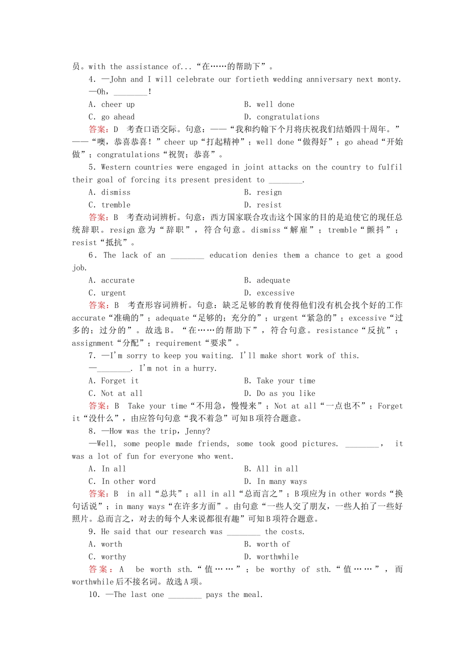学高中英语 Unit 1 Section 3 Using Language强化练习 新人教版选修7_第2页