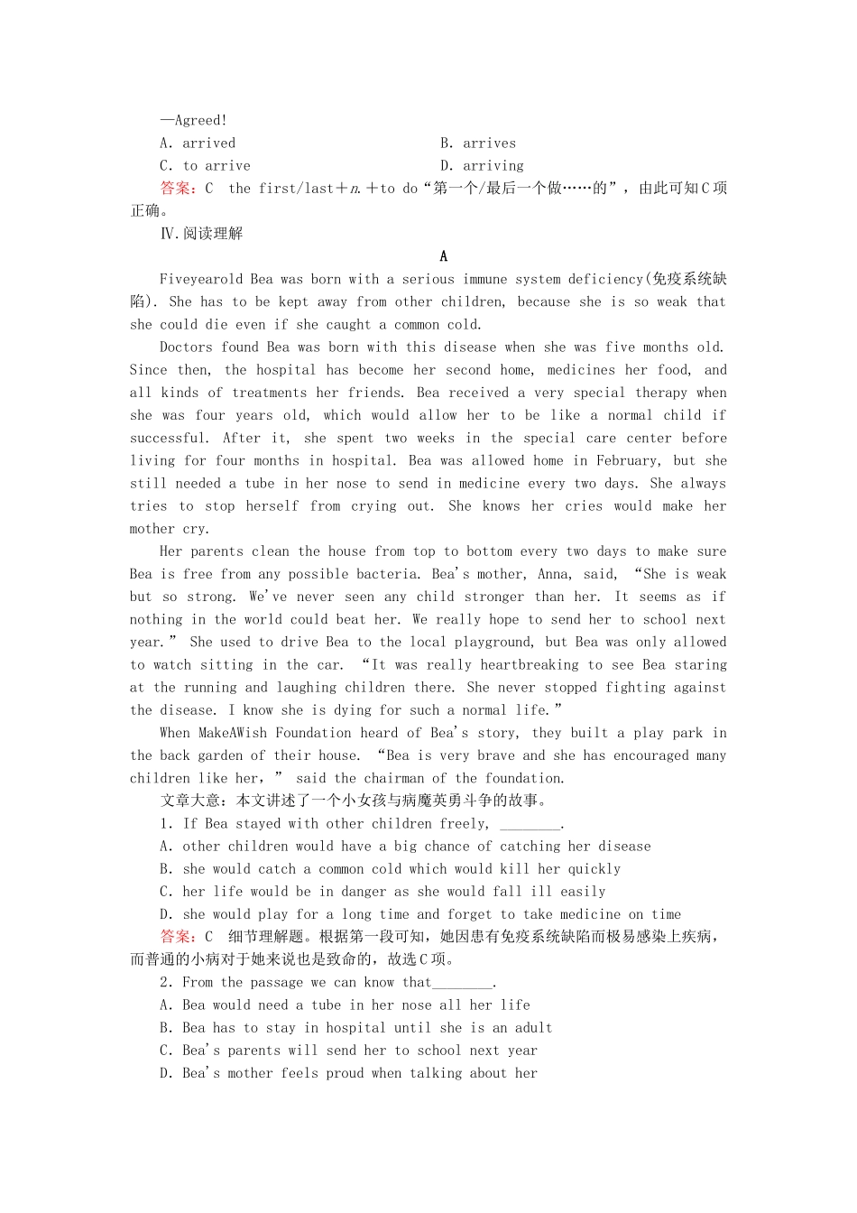 学高中英语 Unit 1 Section 3 Using Language强化练习 新人教版选修7_第3页
