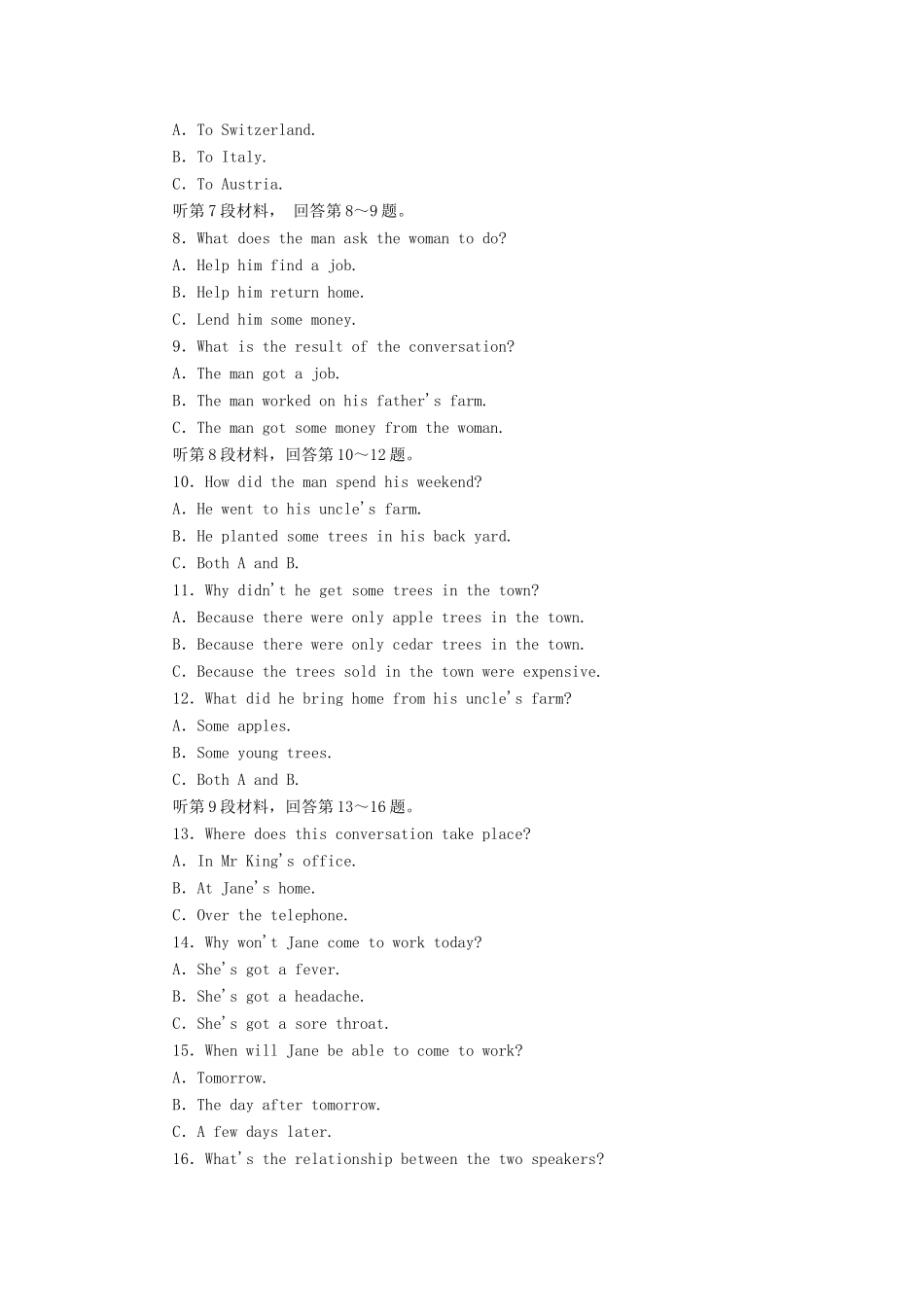 高中英语 Unit4 Making the+news综合测试题 新人教版必修5_第2页