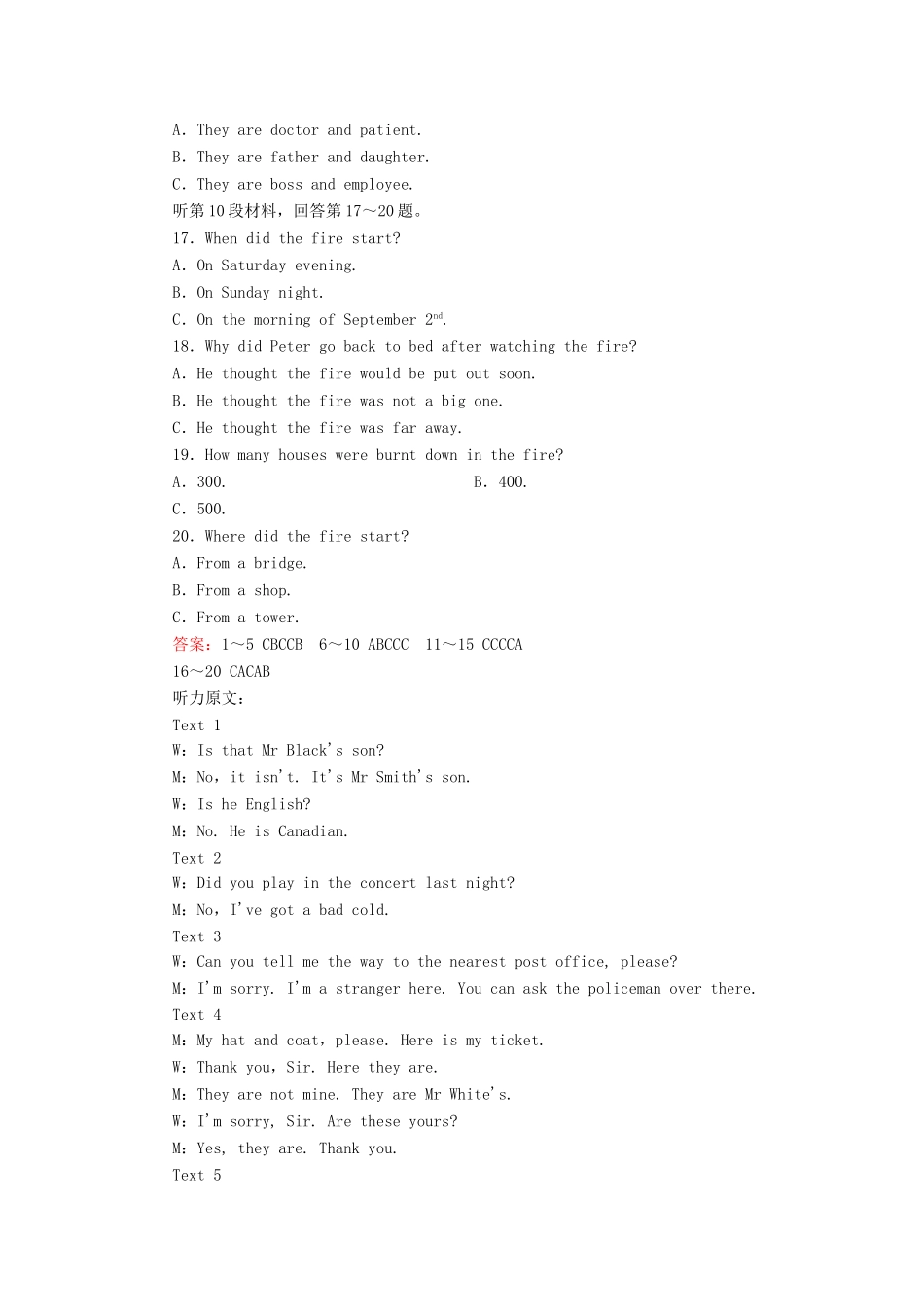 高中英语 Unit4 Making the+news综合测试题 新人教版必修5_第3页