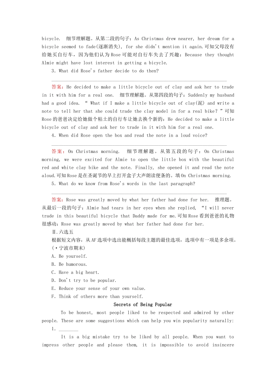 学高中英语 unit 1 section 4 Unit Revision练习 新人教版必修2_第2页