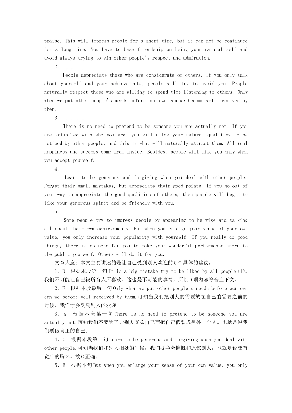 学高中英语 unit 1 section 4 Unit Revision练习 新人教版必修2_第3页