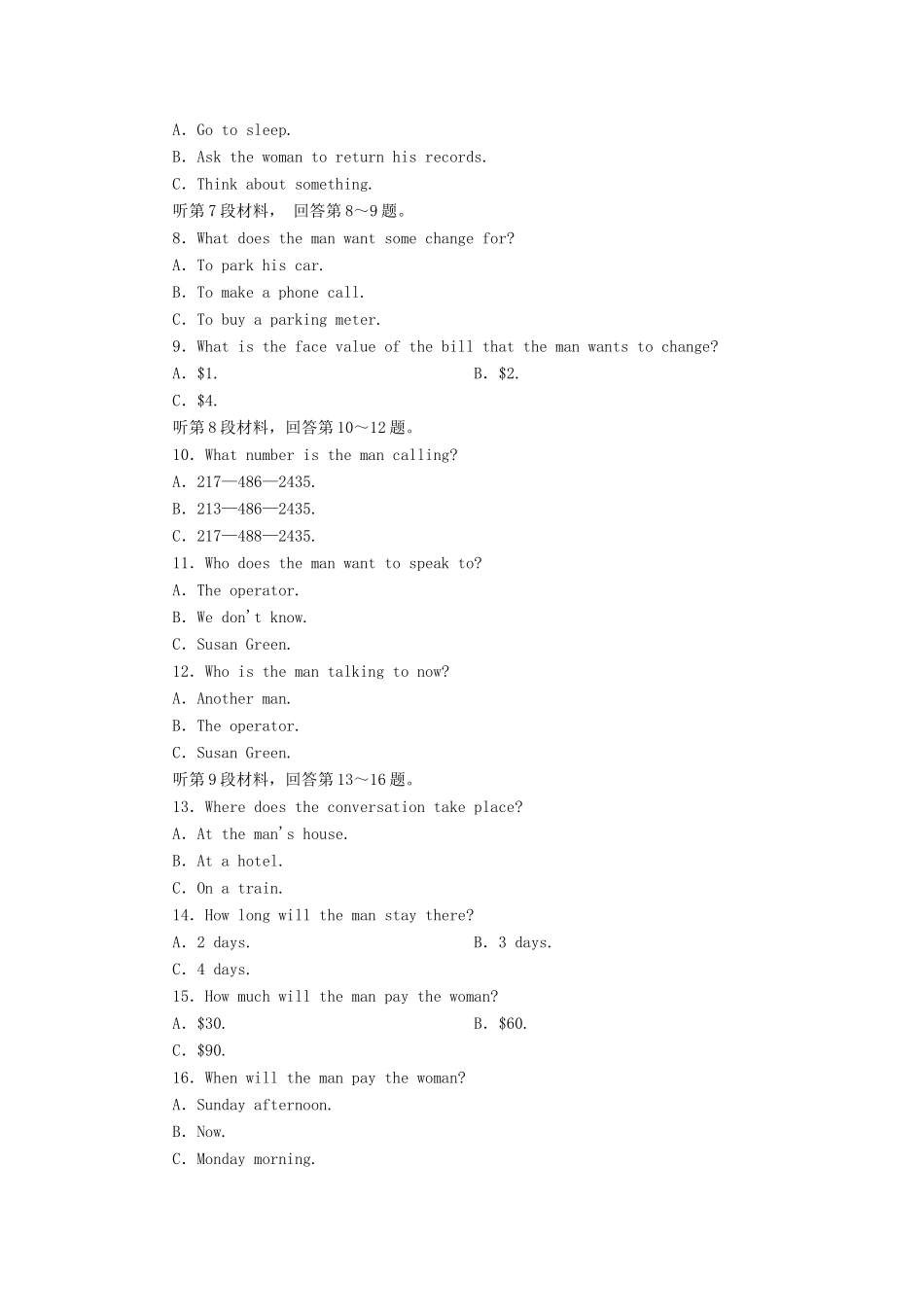 高中英语 Unit5 First aid综合测试题 新人教版必修5_第2页