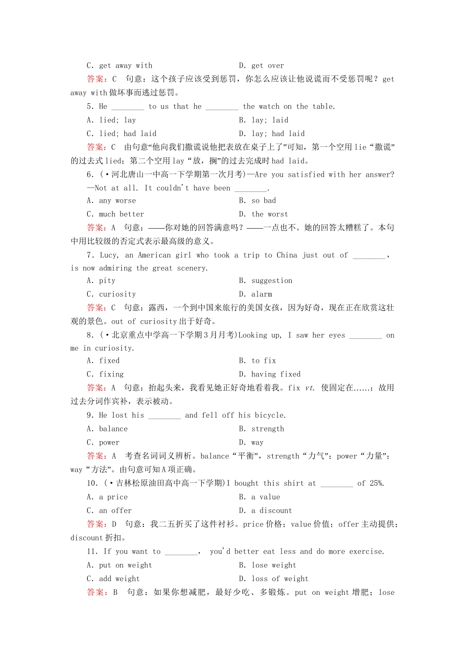 学高中英语 unit 2 Healthy eating 第1课时 Warming up & Reading强化练习 新人教版必修3_第2页
