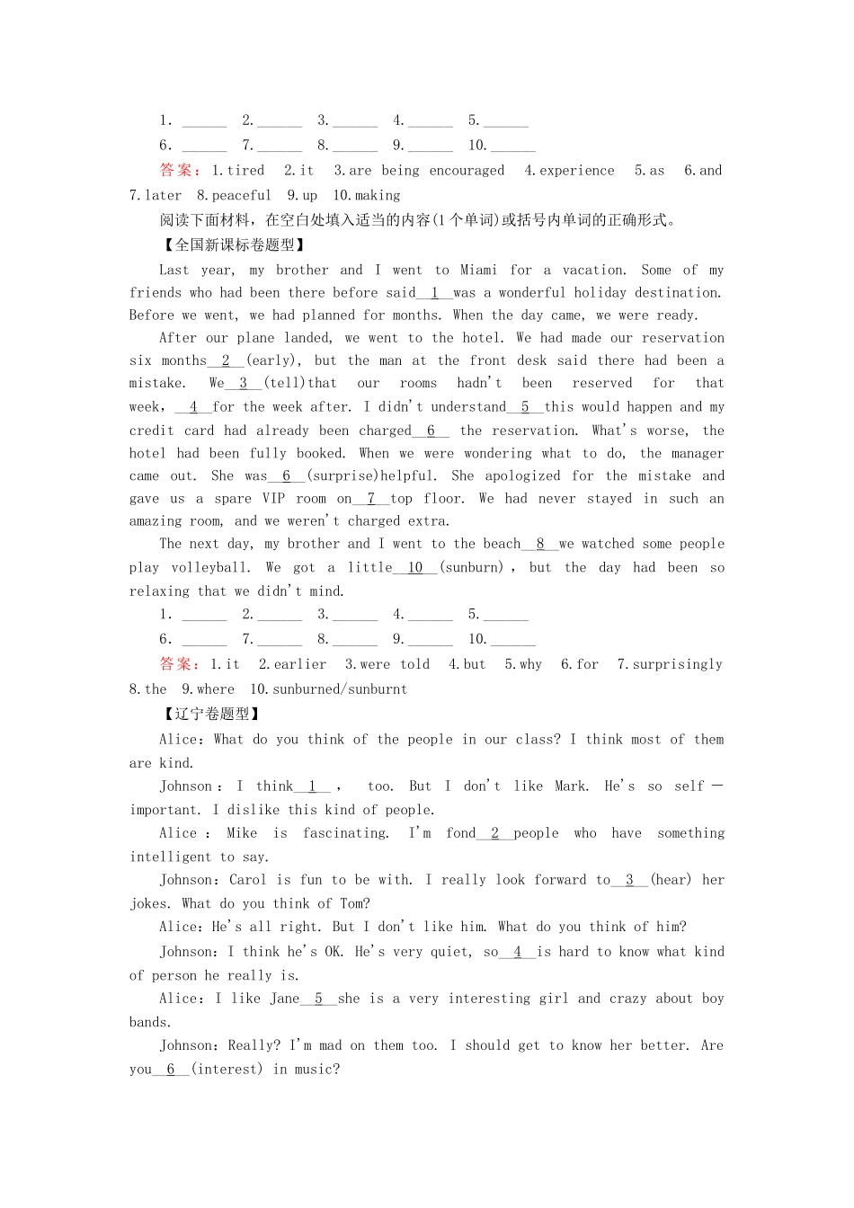 高中英语 语法填空专练 新人教版必修5_第2页