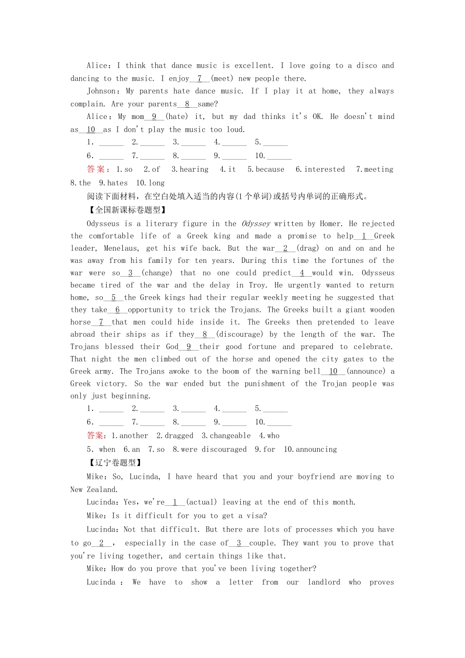 高中英语 语法填空专练 新人教版必修5_第3页