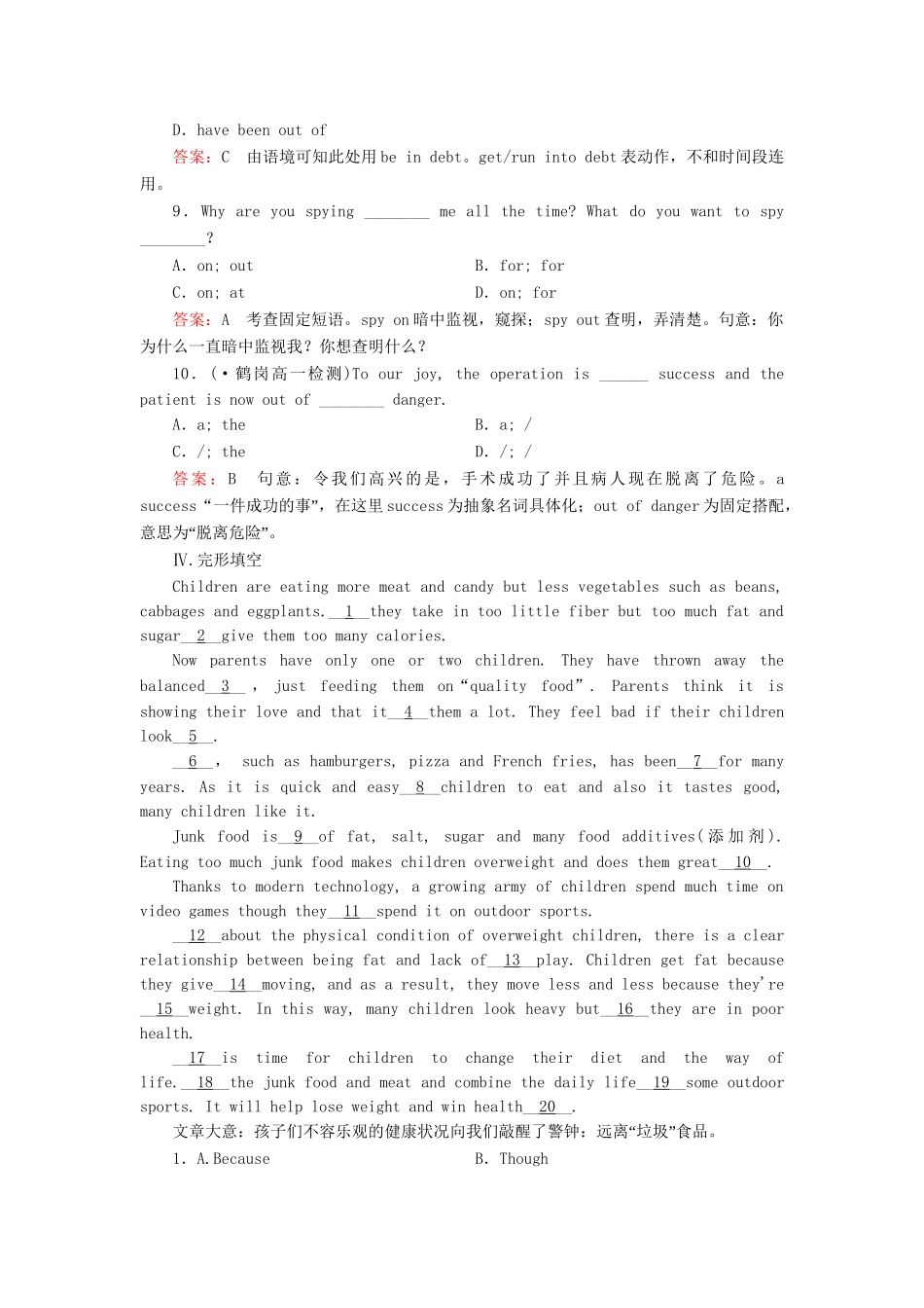 学高中英语 unit 2 Healthy eating 第3课时 Using Language强化练习 新人教版必修3_第3页