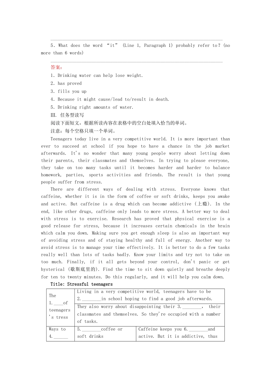 学高中英语 unit 2 Healthy eating 第4课时 Unit Revision强化练习 新人教版必修3_第3页