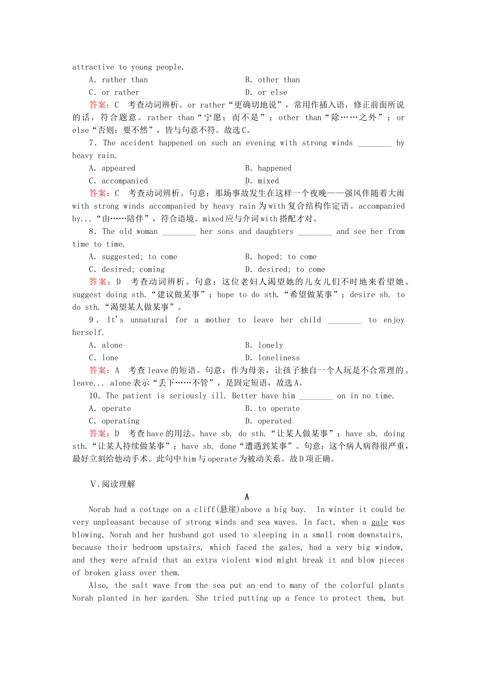 学高中英语 Unit 2 Section 1 Warming up  Pre reading, Reading & Comprehending强化练习 新人教版选修7_第3页