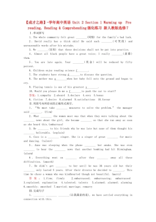 学高中英语 Unit 2 Section 1 Warming up  Pre reading, Reading & Comprehending强化练习 新人教版选修7