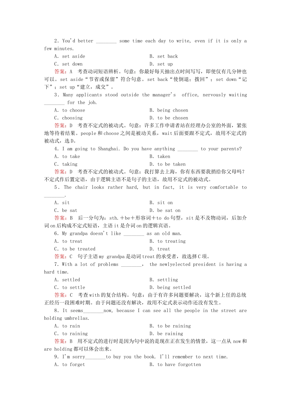 学高中英语 Unit 2 Section 2 Learning about Language强化练习 新人教版选修7_第2页