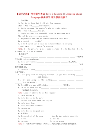 学高中英语 Unit 2 Section 2 Learning about Language强化练习 新人教版选修7