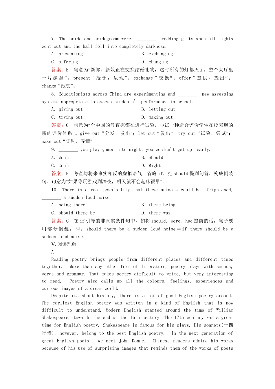 学高中英语 Unit 2 Section 2 Learning about Language同步练习 新人教版选修6_第3页