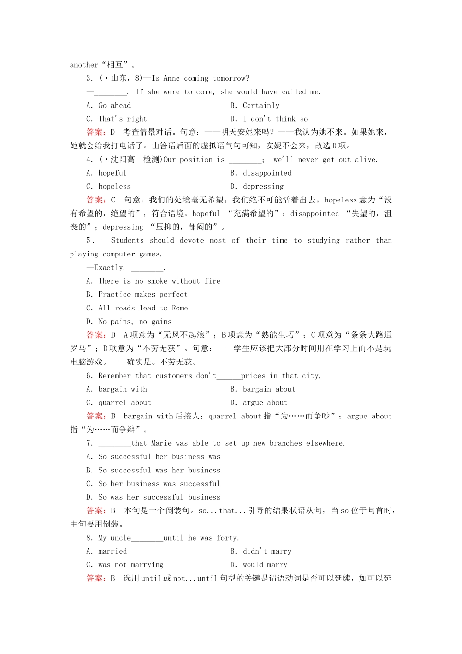 学高中英语 unit 2 section 3 Using Language练习 新人教版必修2_第2页