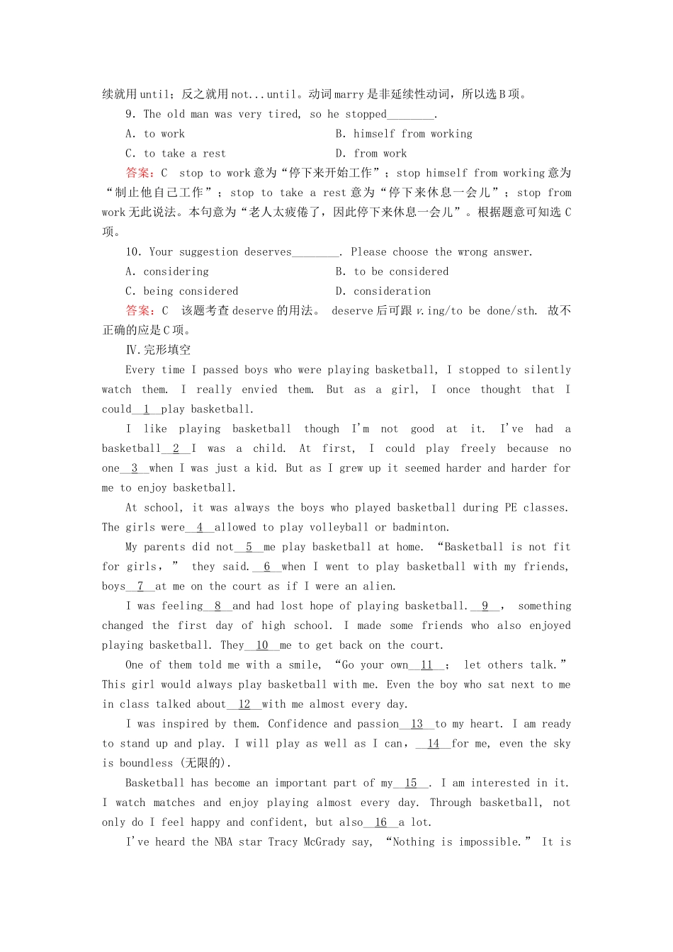 学高中英语 unit 2 section 3 Using Language练习 新人教版必修2_第3页