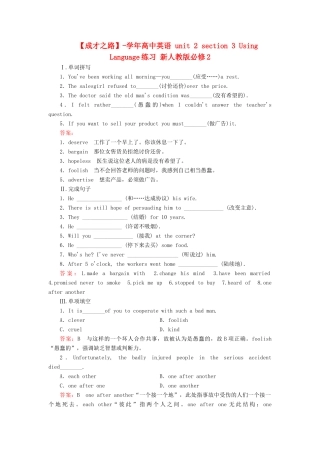 学高中英语 unit 2 section 3 Using Language练习 新人教版必修2