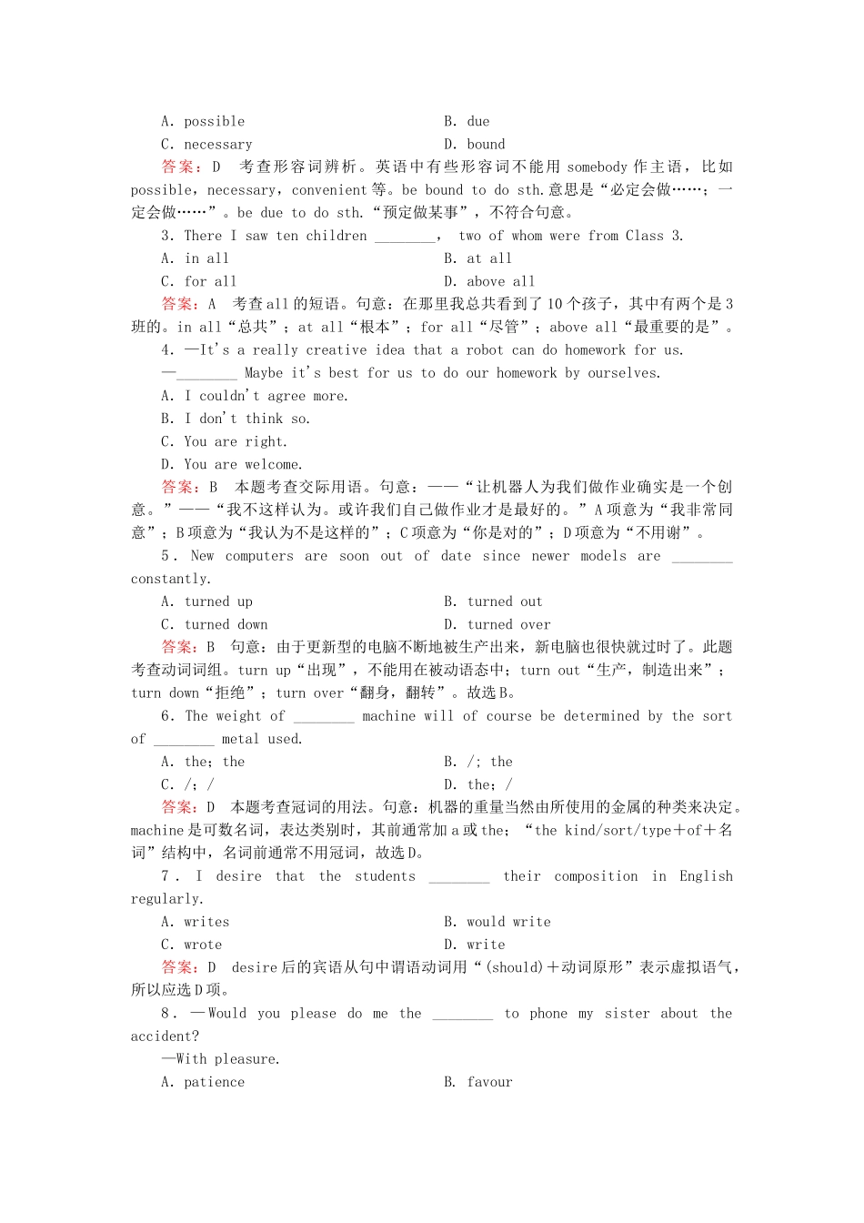 学高中英语 Unit 2 Section 3 Using Language强化练习 新人教版选修7_第2页