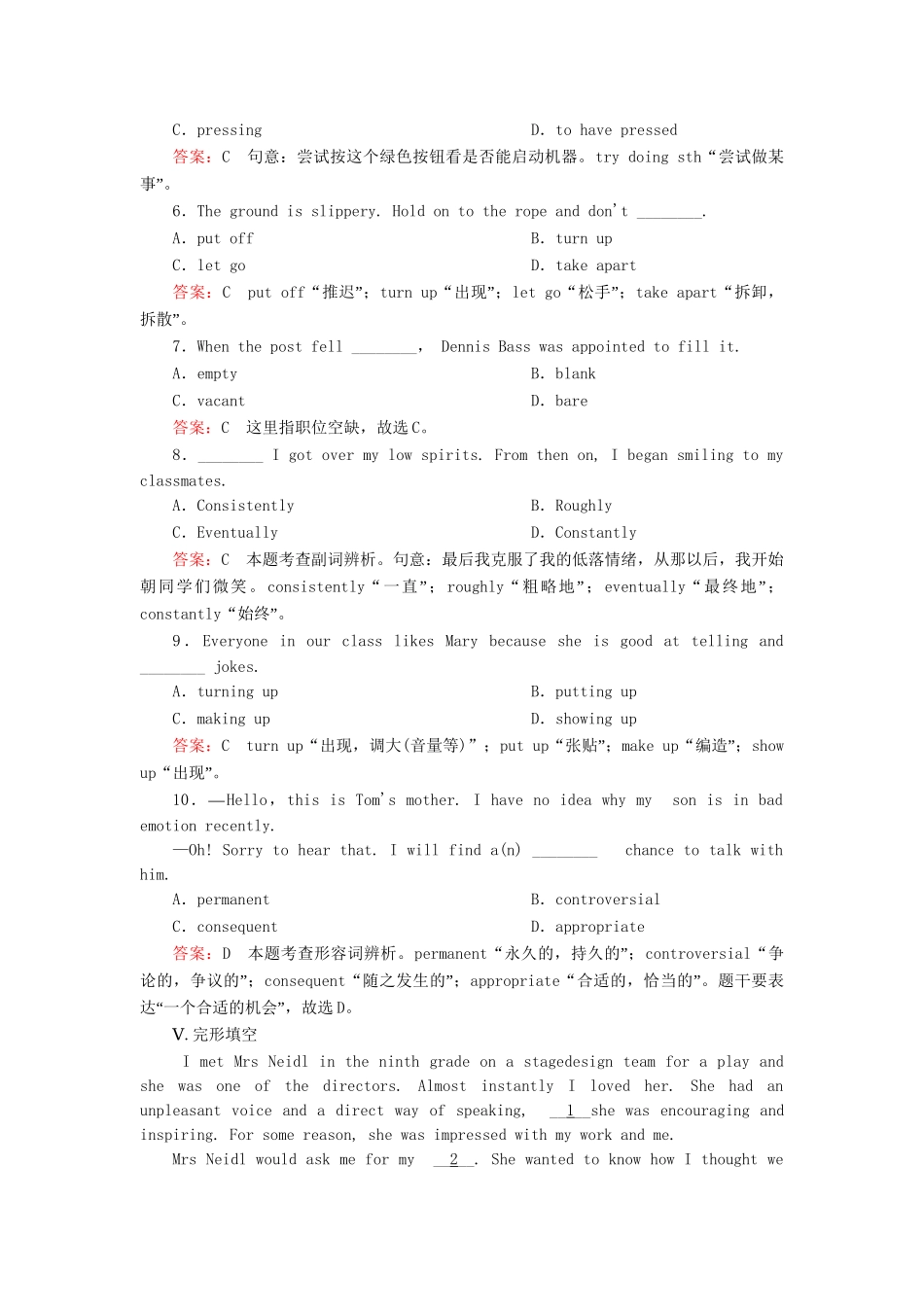学高中英语 Unit 2 Section 3 Using Language同步练习 新人教版选修6_第3页