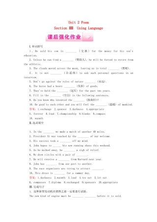 学高中英语 Unit 2 Section 3 Using Language同步练习 新人教版选修6