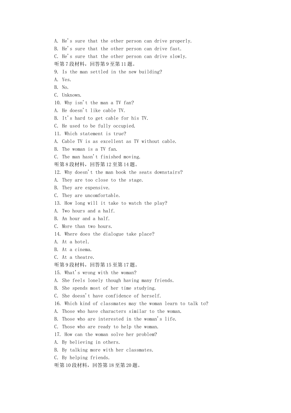 学高中英语 Unit 2 综合技能测试 新人教版选修6_第2页