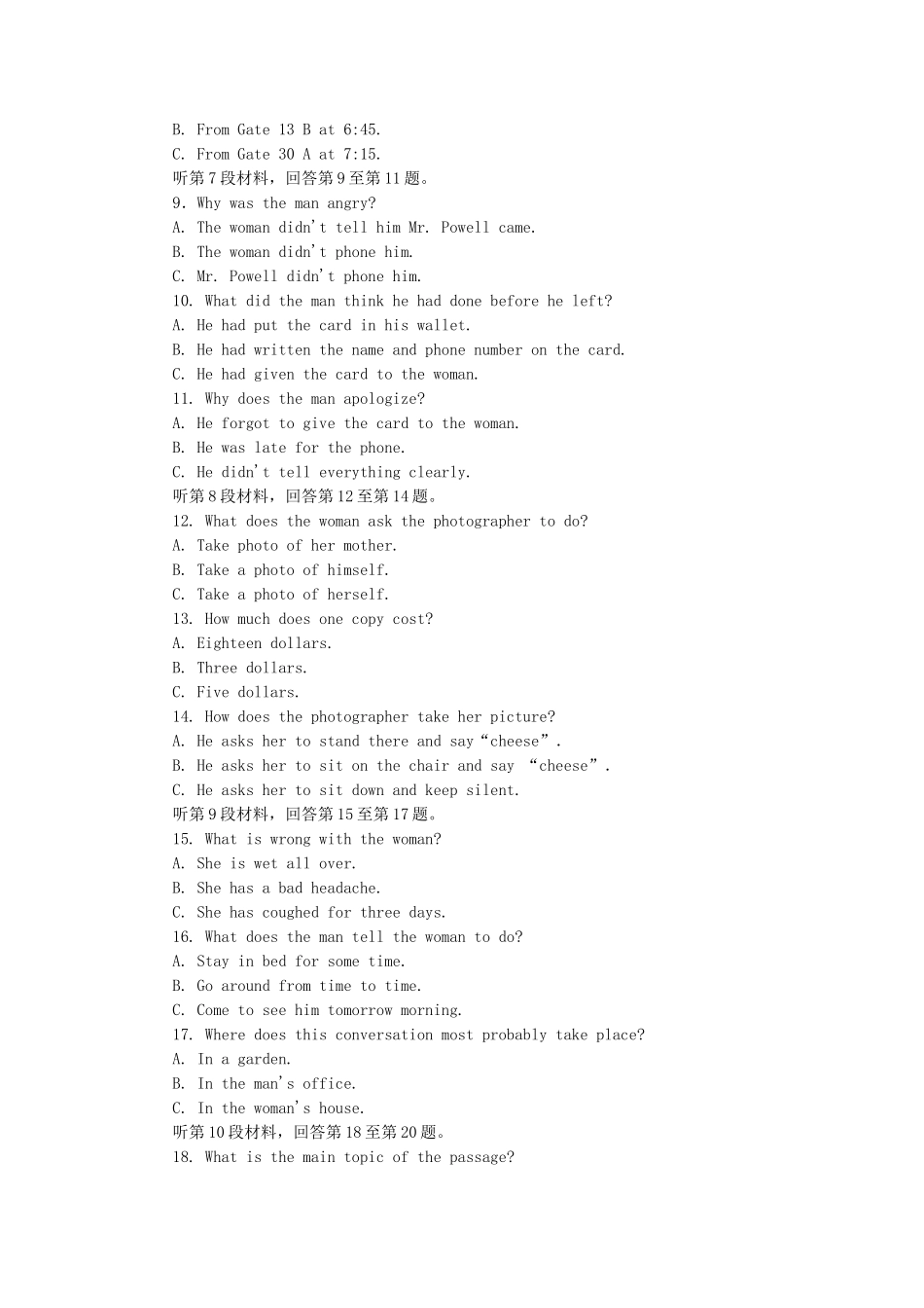 学高中英语 Unit 3 A healthy life 综合技能测试 新人教版选修6_第2页