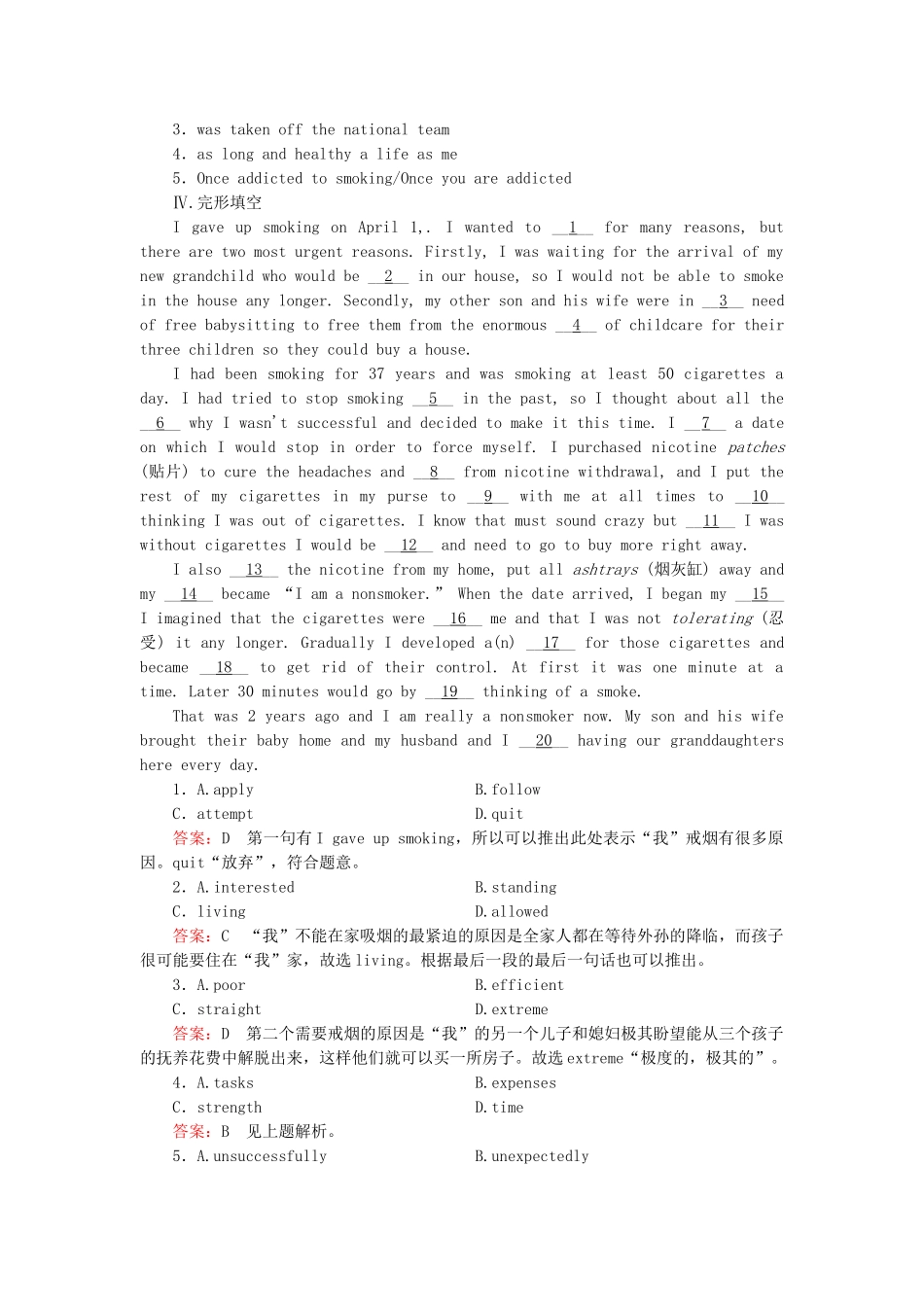 学高中英语 unit 3 Section 1  Warming up Pre reading, Reading & Comprehending强化练习 新人教版选修6_第2页