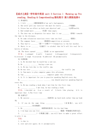 学高中英语 unit 3 Section 1  Warming up Pre reading, Reading & Comprehending强化练习 新人教版选修6