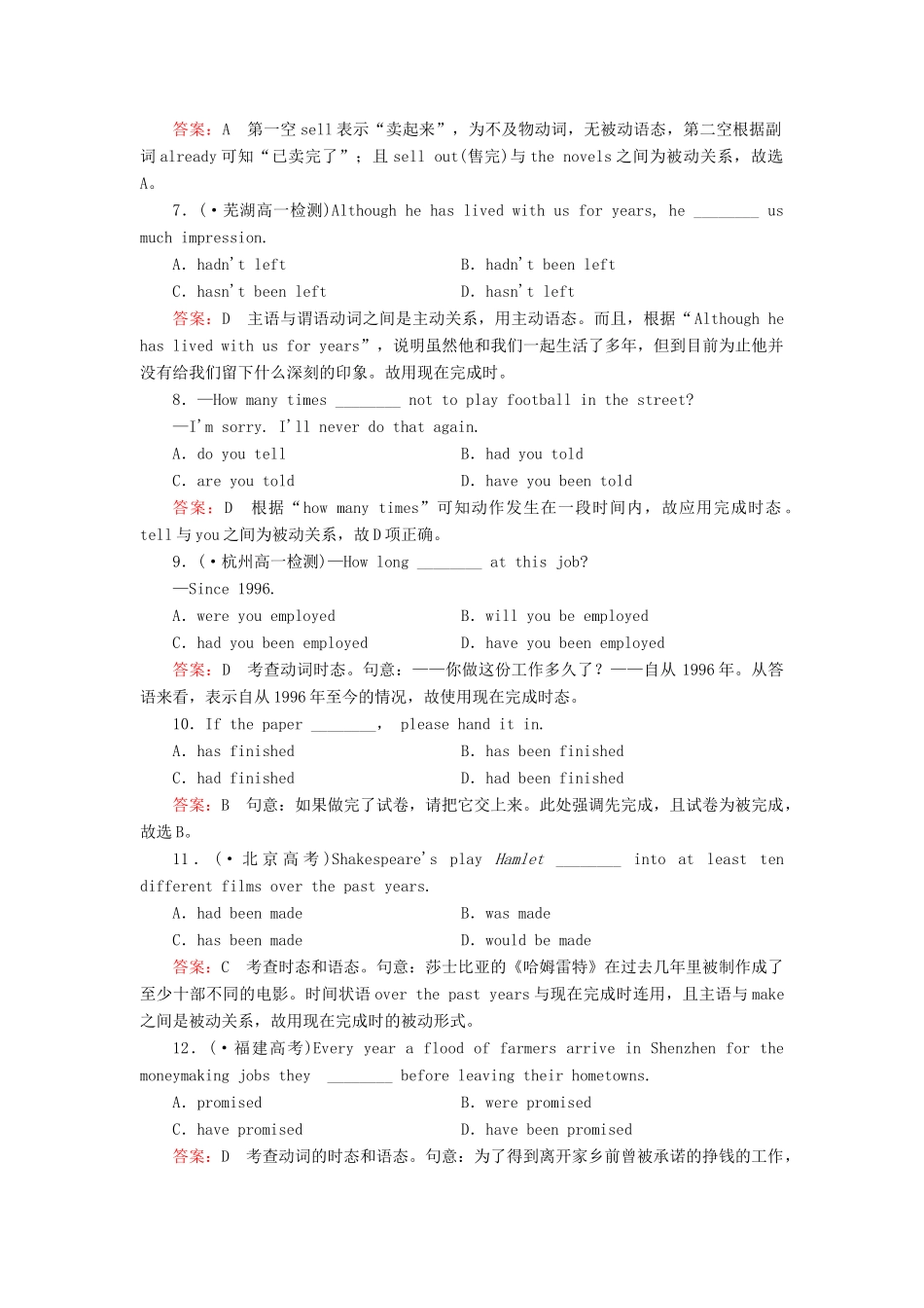 学高中英语 unit 3 section 2 Learning about Language练习 新人教版必修2_第2页