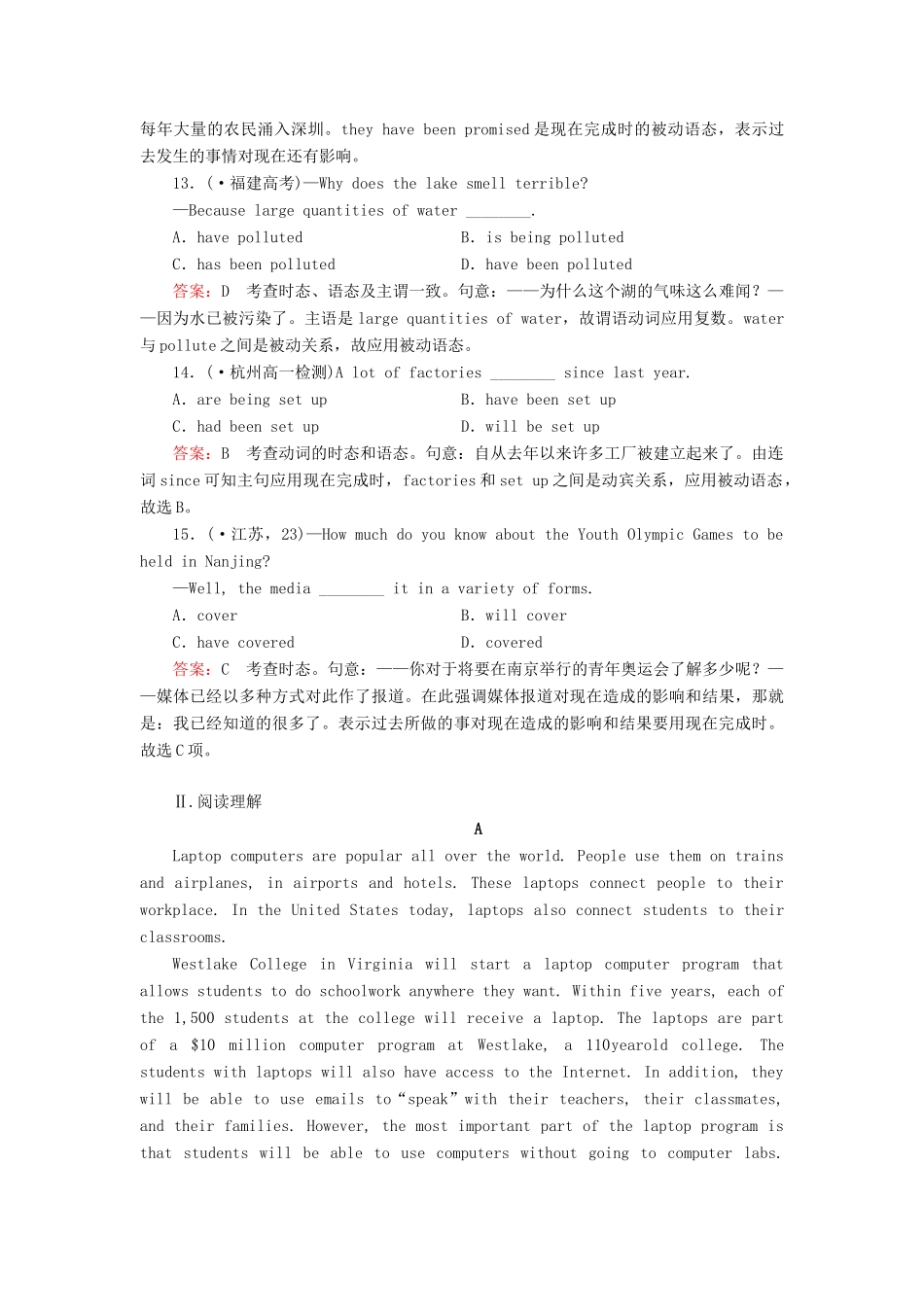 学高中英语 unit 3 section 2 Learning about Language练习 新人教版必修2_第3页