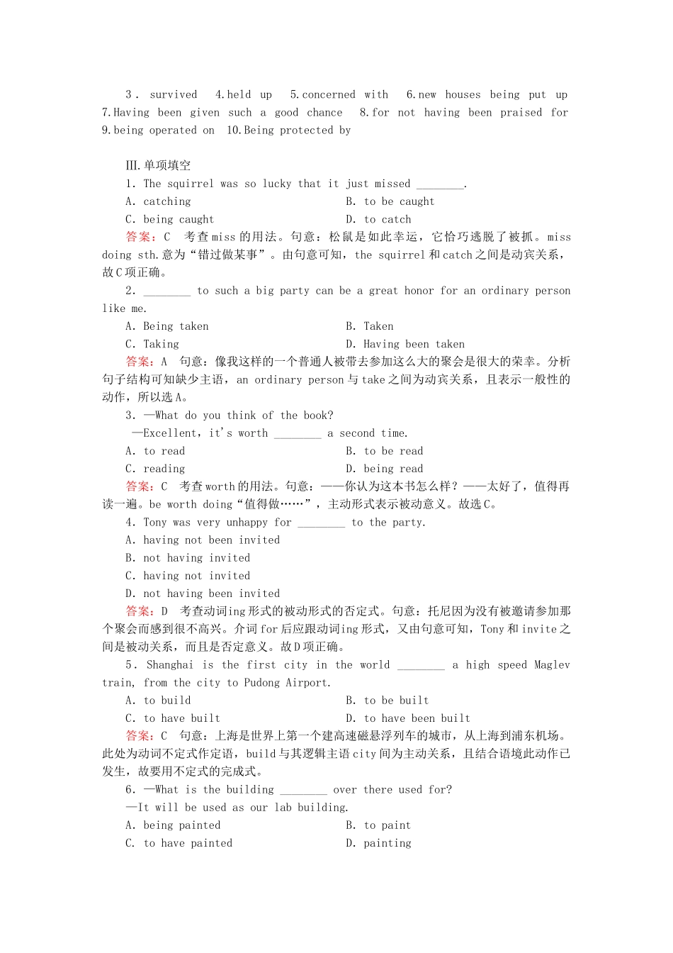 学高中英语 Unit 3 Section 2 Learning about Language强化练习 新人教版选修7_第2页