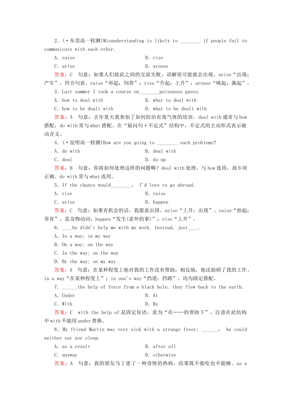 学高中英语 unit 3 section 3 Using Language练习 新人教版必修2_第2页