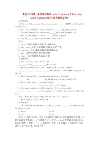 学高中英语 unit 3 section 3 Using Language练习 新人教版必修2