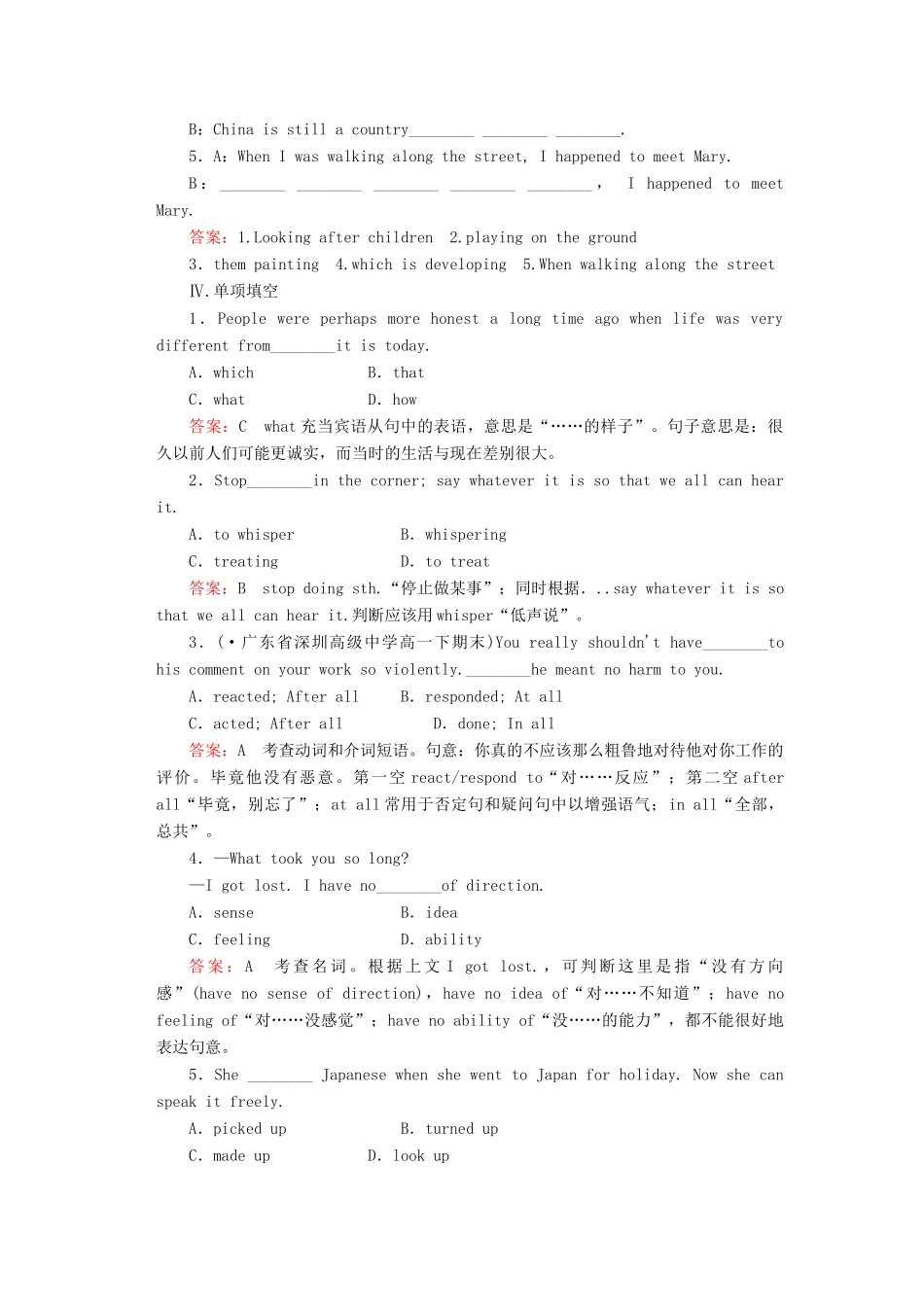 学高中英语 Unit 3 Section 3 Using Language强化练习 外研版必修4_第2页