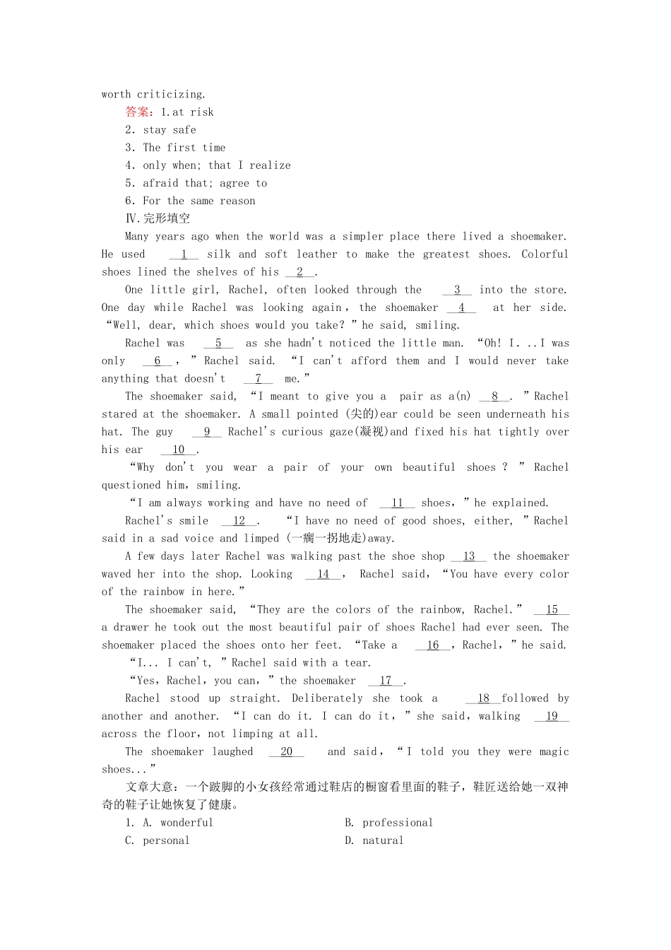 学高中英语 unit 3 Section 3 Using Language强化练习 新人教版选修6_第2页