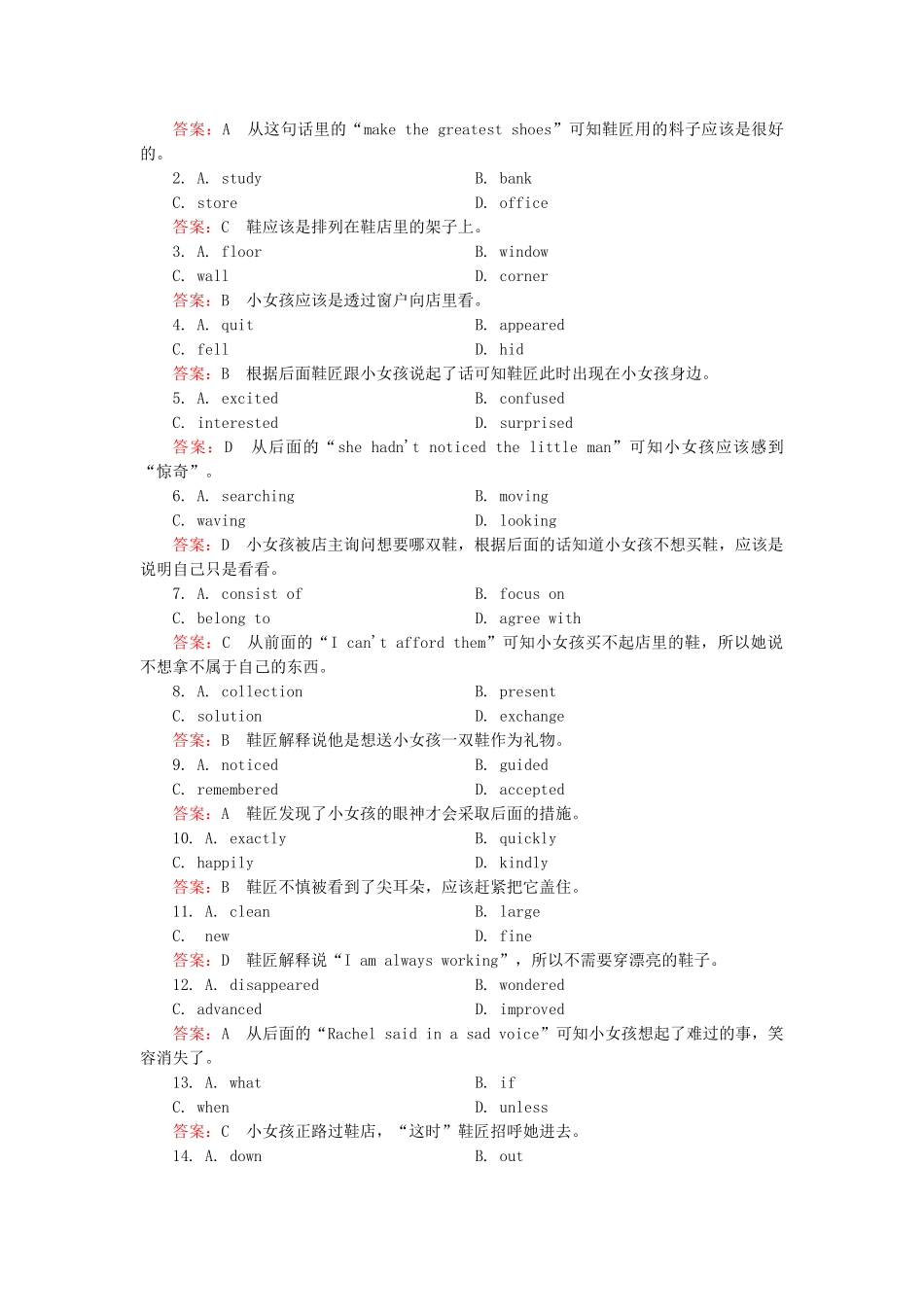 学高中英语 unit 3 Section 3 Using Language强化练习 新人教版选修6_第3页