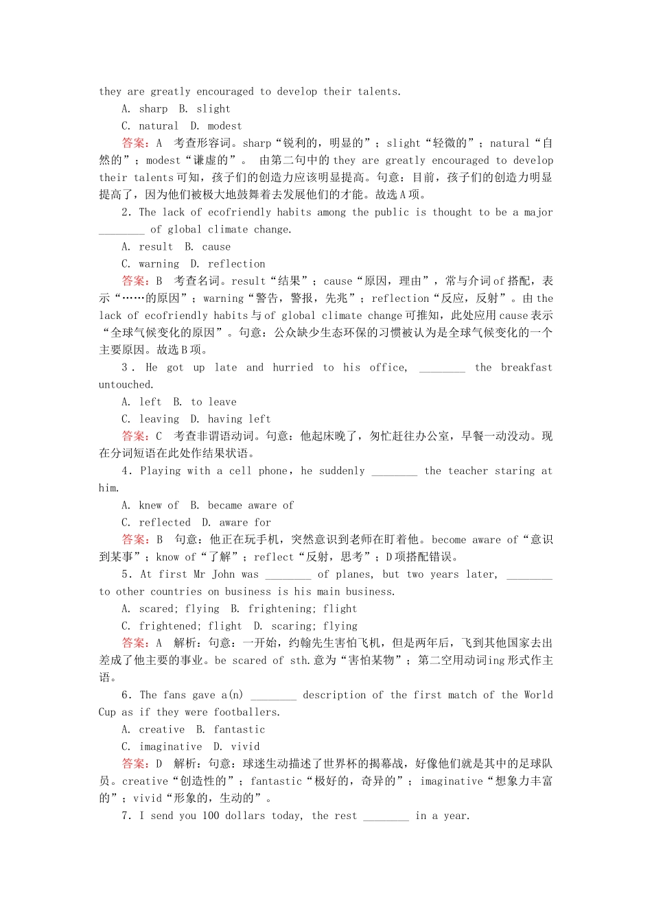 学高中英语 Unit 3 Section 3 Using Language强化练习 新人教版选修7_第2页