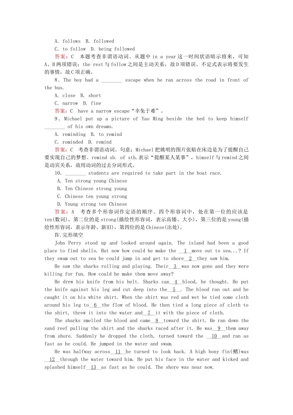 学高中英语 Unit 3 Section 3 Using Language强化练习 新人教版选修7_第3页