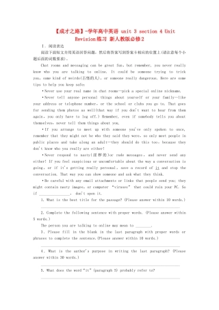 学高中英语 unit 3 section 4 Unit Revision练习 新人教版必修2