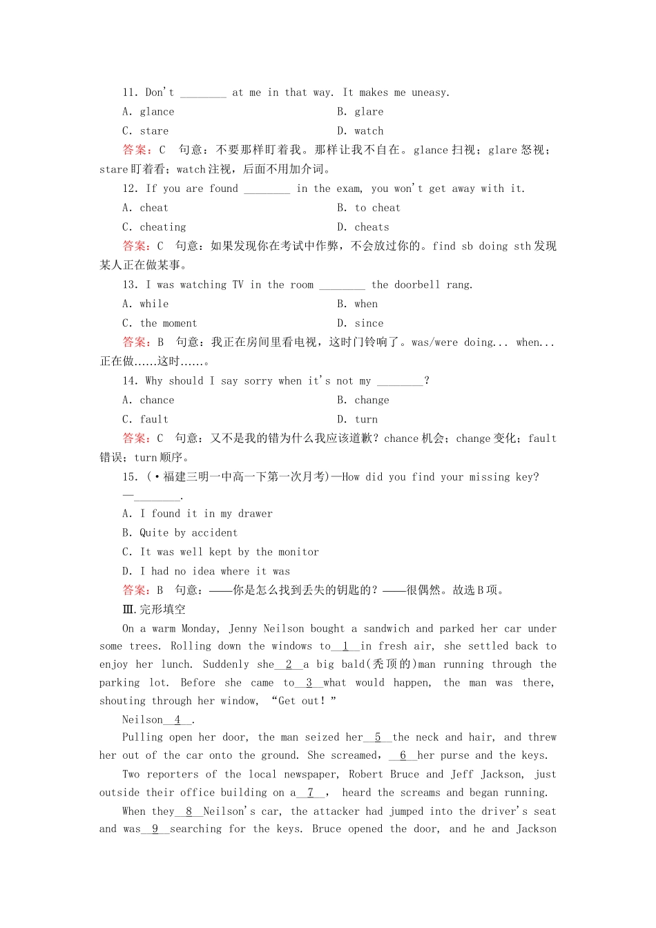 学高中英语 unit 3 The Million Pound Bank Note 第1课时 Warming up & Reading强化练习 新人教版必修3_第3页